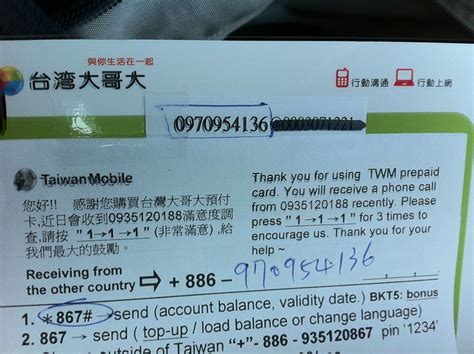 +886913852136 +886913852136 · <b>Taiwan</b> · Temp <b>phone</b> <b>number</b> for OTP and <b>SMS</b> verification Free online <b>sms</b> <b>receive</b> · ONLINE-<b>SMS</b>. . Taiwan phone number receive sms